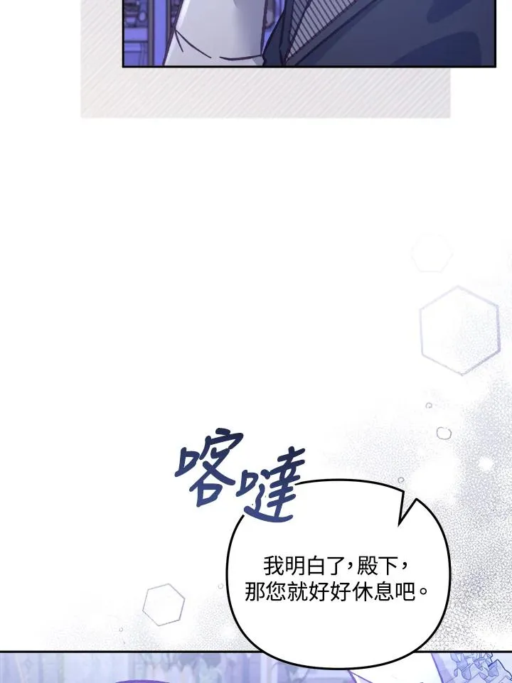 第14话 第7页