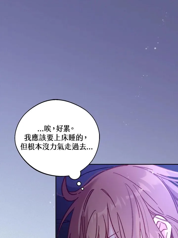 第14话 第11页