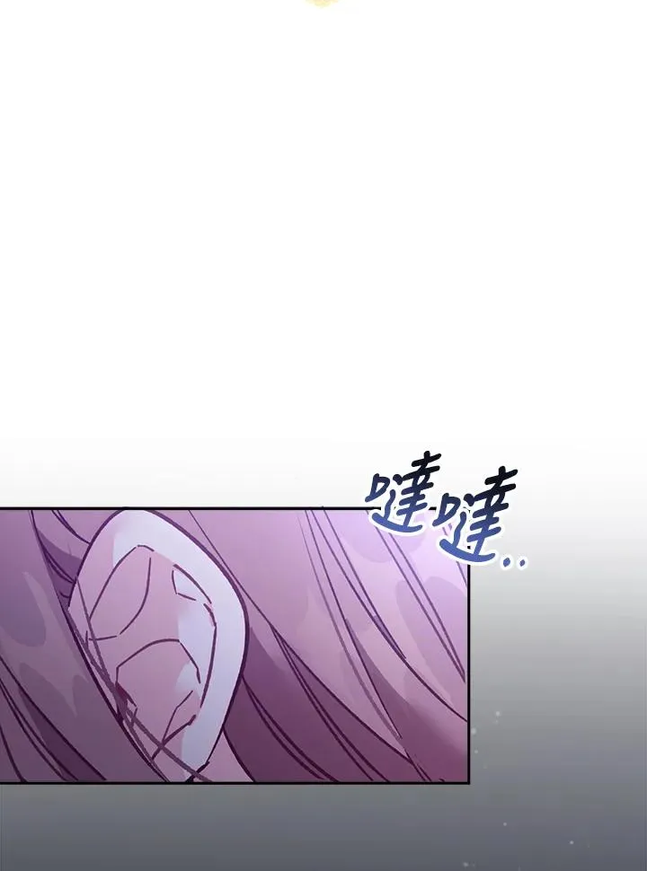 第14话 第14页