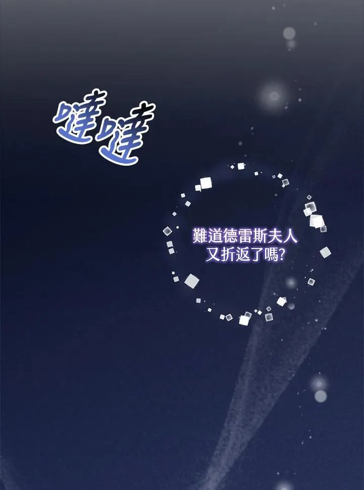 第14话 第15页
