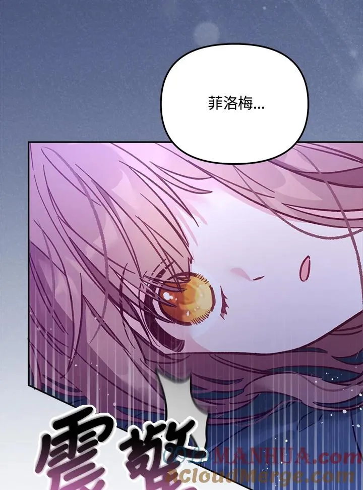 第14话 第17页