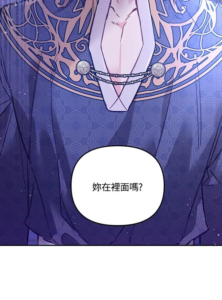 第14话 第20页