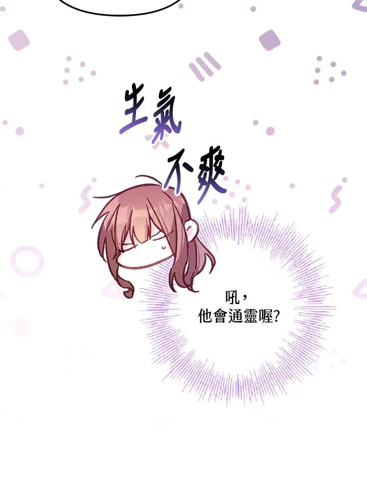 第14话 第22页