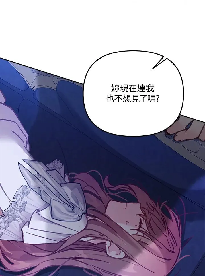 第14话 第23页
