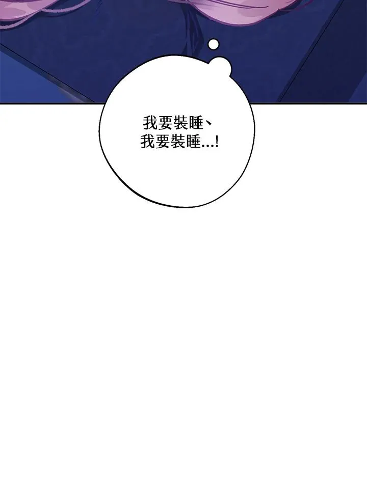 第14话 第24页