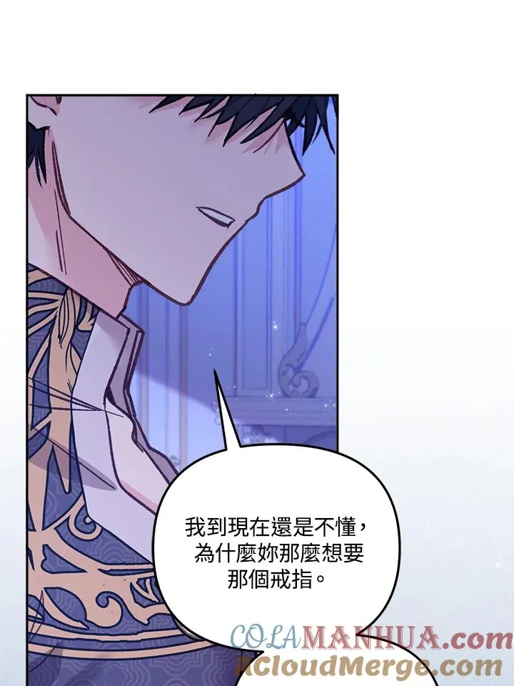 第14话 第25页