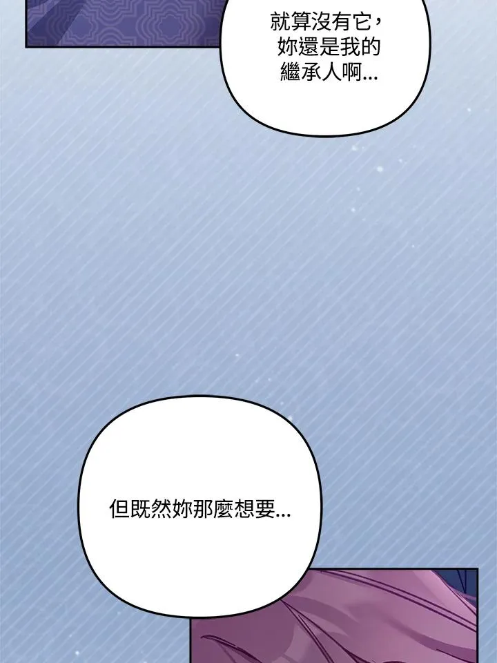 第14话 第26页