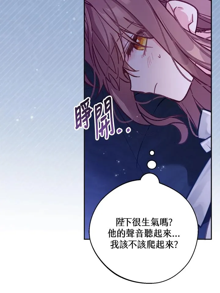 第14话 第27页