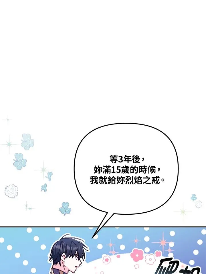 第14话 第28页