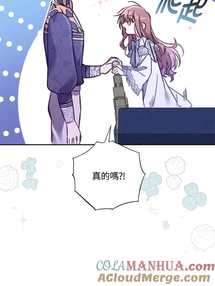 第14话 第29页
