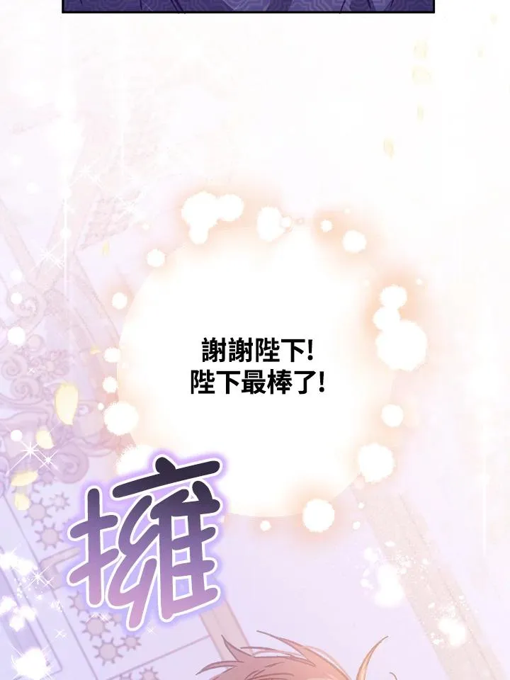 第14话 第32页