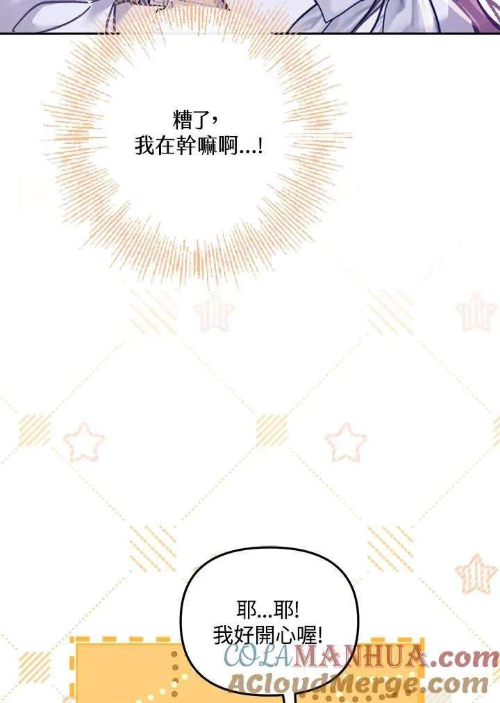第14话 第37页