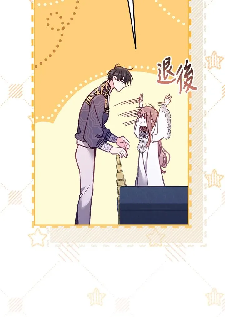 第14话 第38页