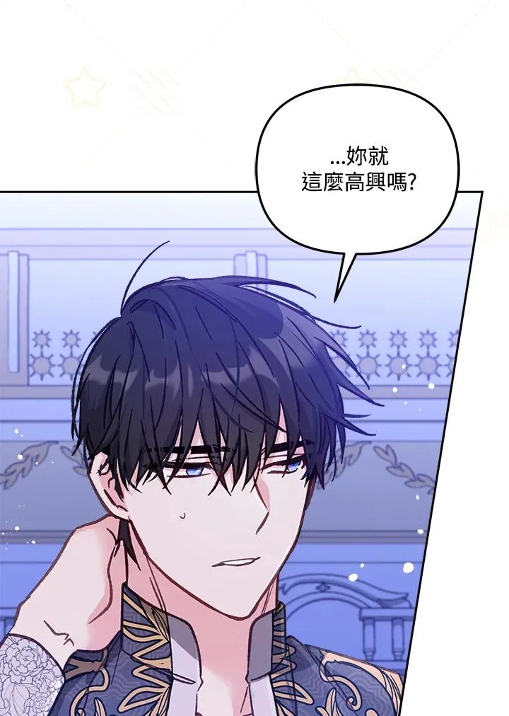 第14话 第39页