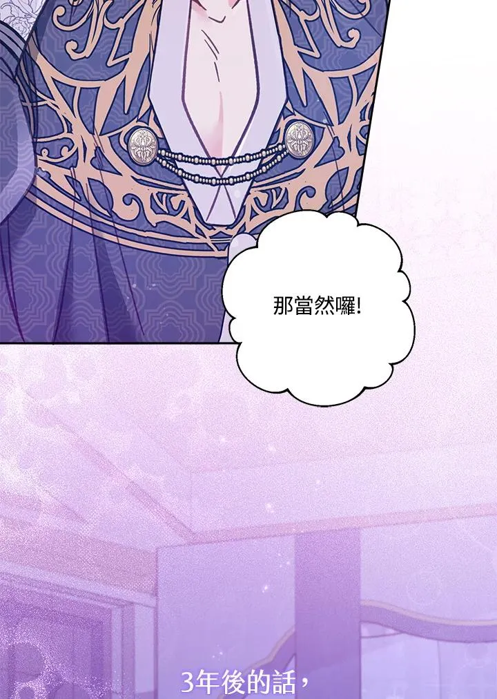 第14话 第40页