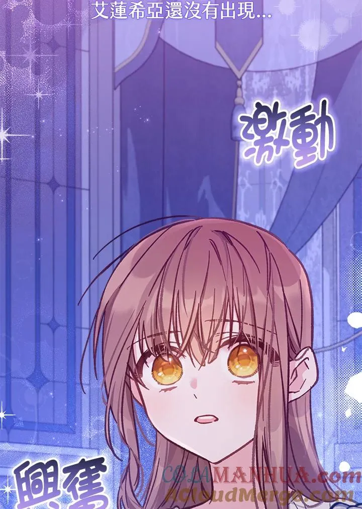 第14话 第41页