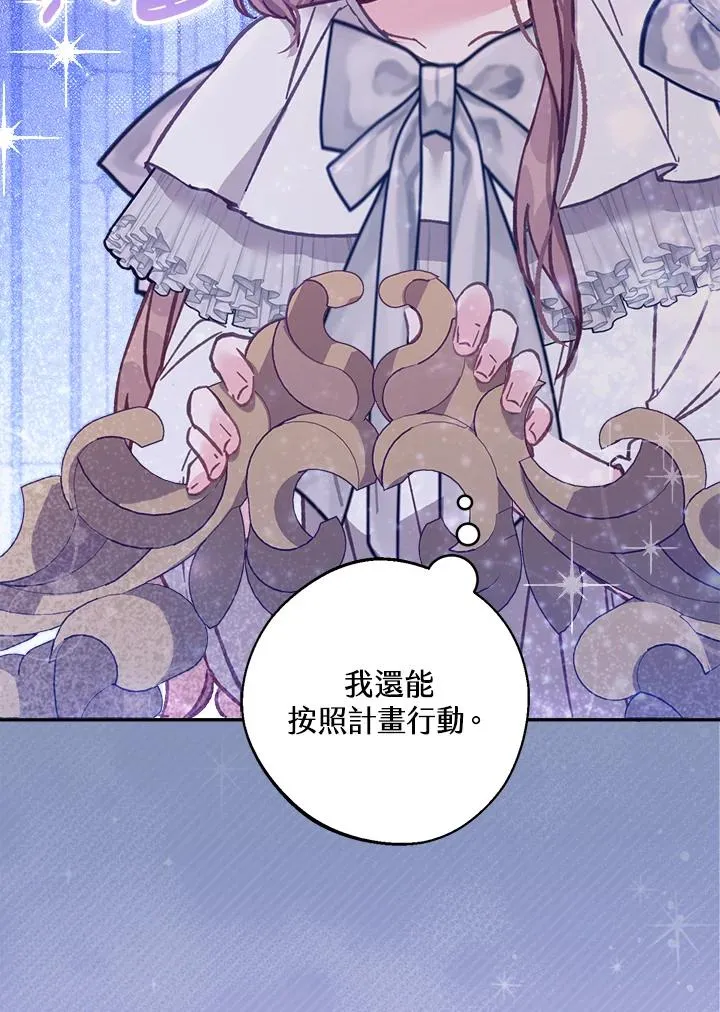 第14话 第42页