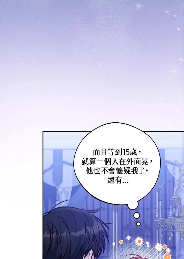 第14话 第43页