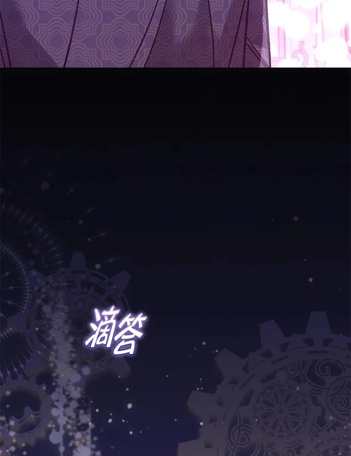 第14话 第47页