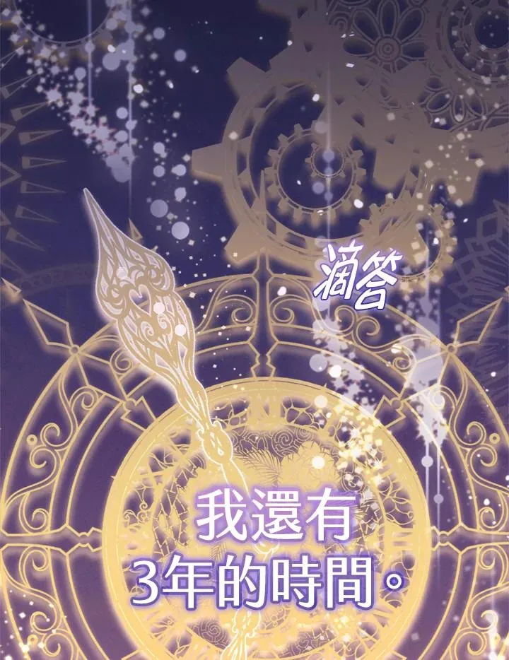 第14话 第48页
