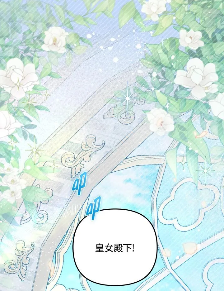 第14话 第51页