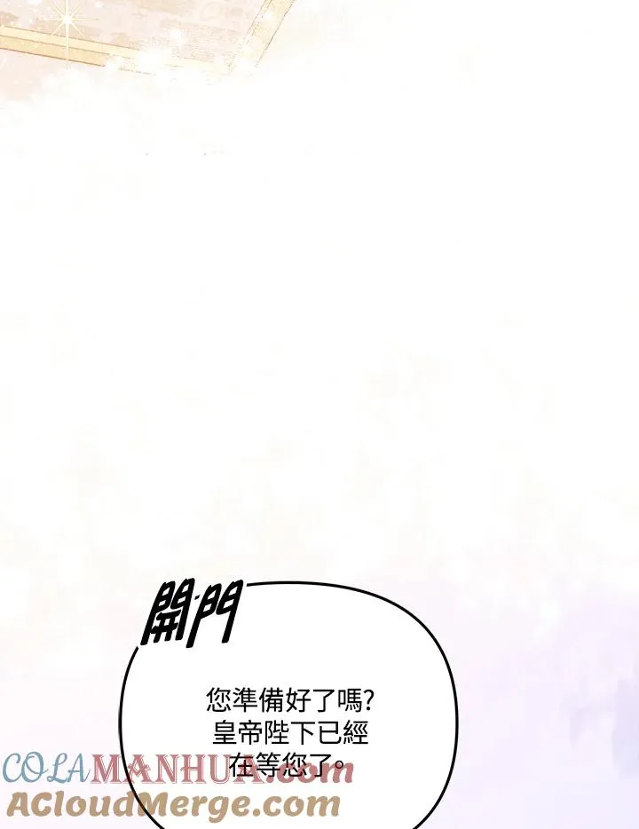 第14话 第53页