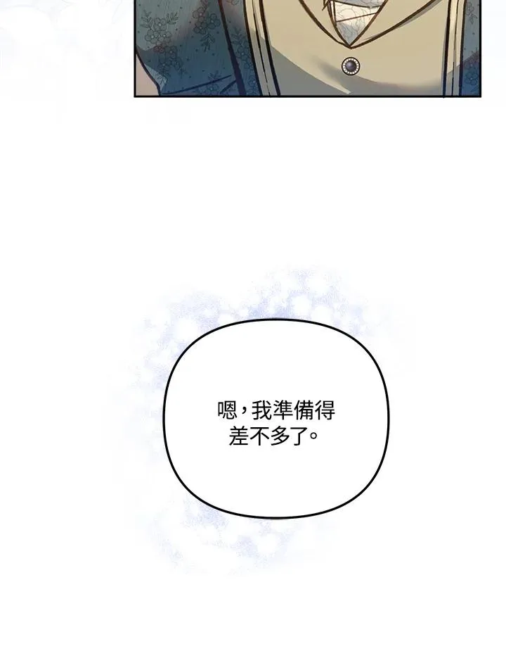 第14话 第55页