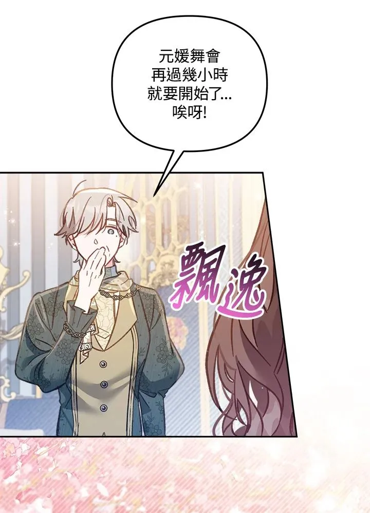 第14话 第56页