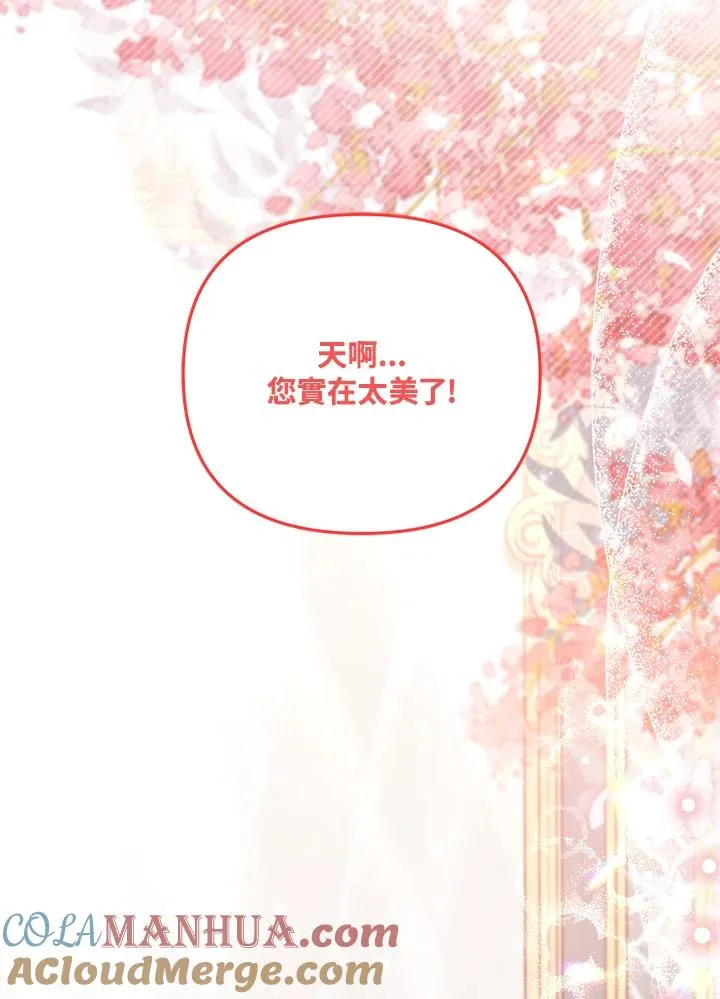 第14话 第57页