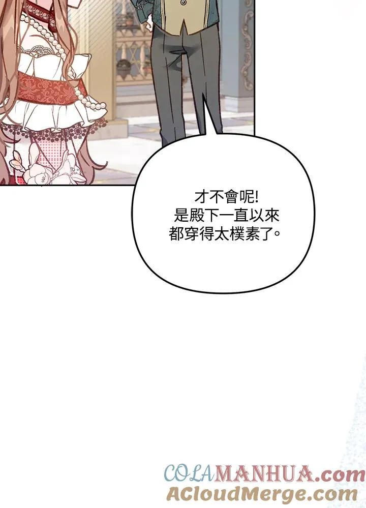 第14话 第61页
