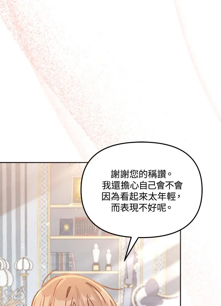 第14话 第64页
