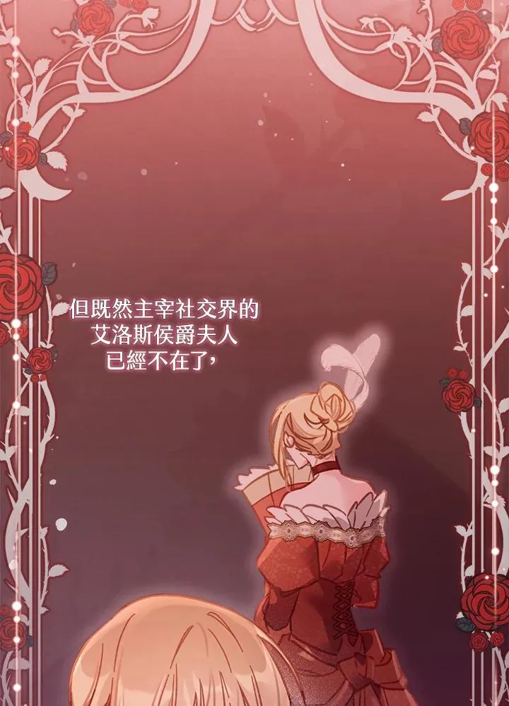 第14话 第66页