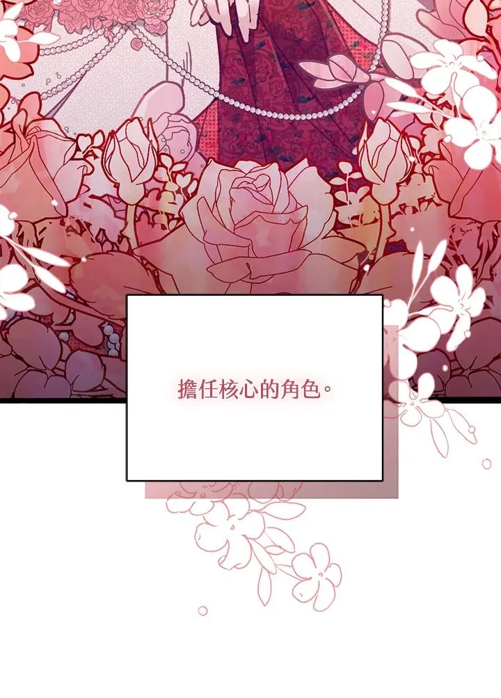 第14话 第68页