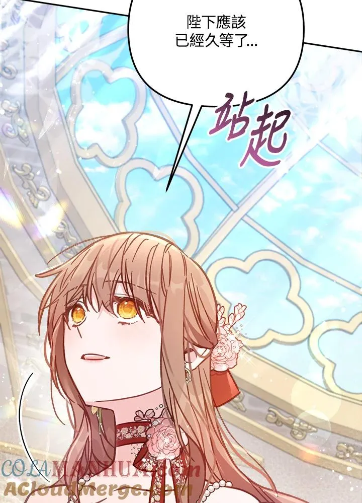 第14话 第73页