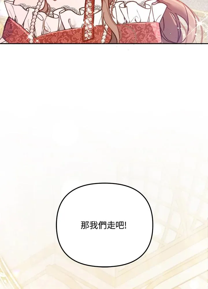 第14话 第74页