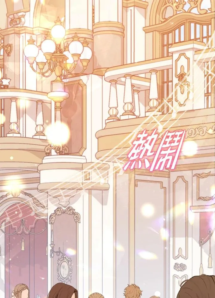 第14话 第76页