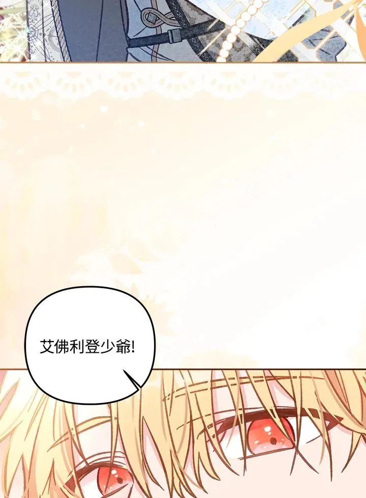 第14话 第82页