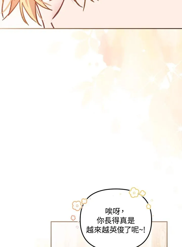 第14话 第83页