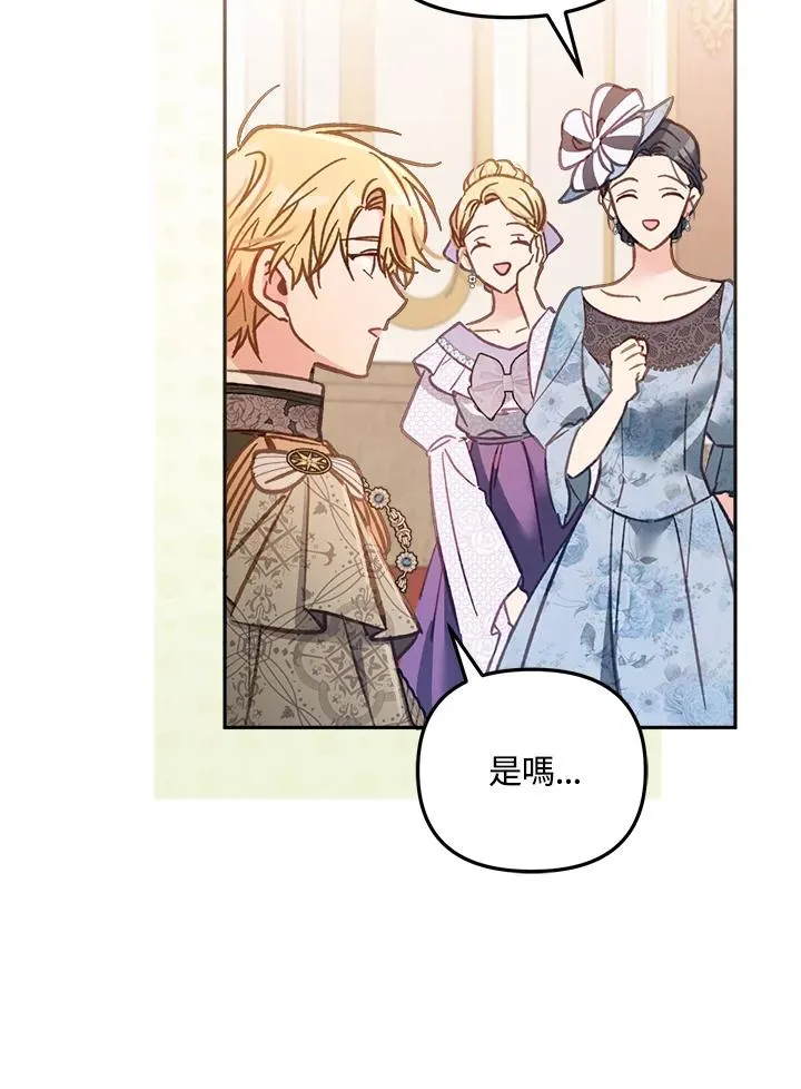 第14话 第84页