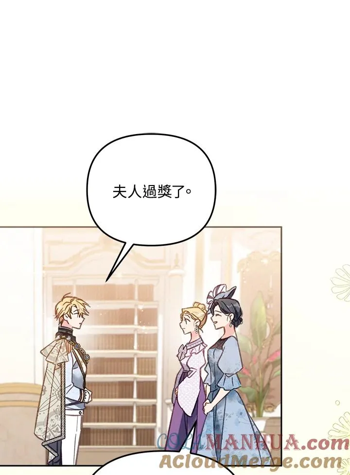 第14话 第85页