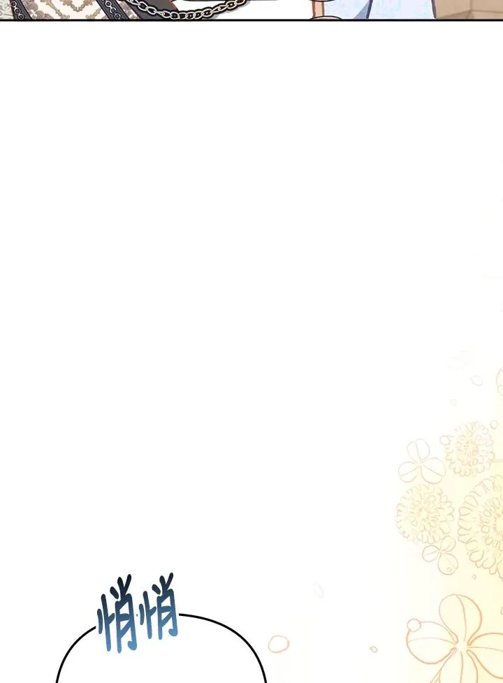 第14话 第88页
