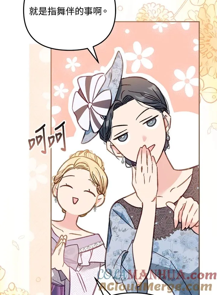 第14话 第89页