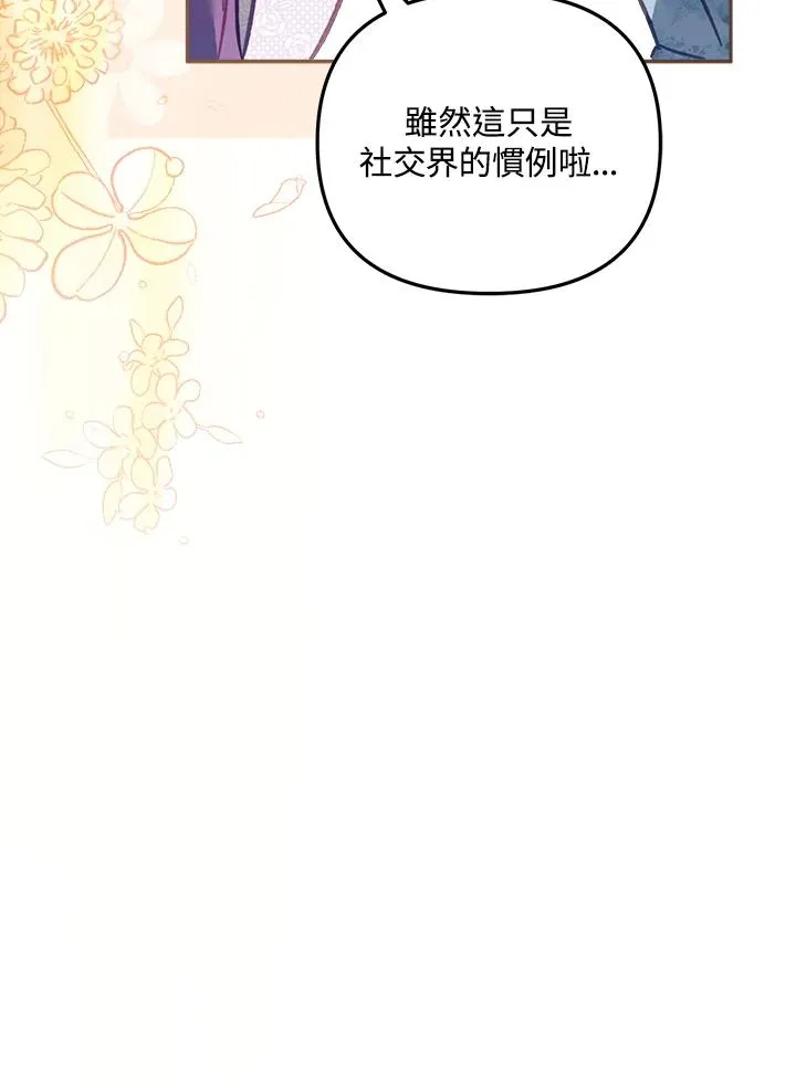 第14话 第90页