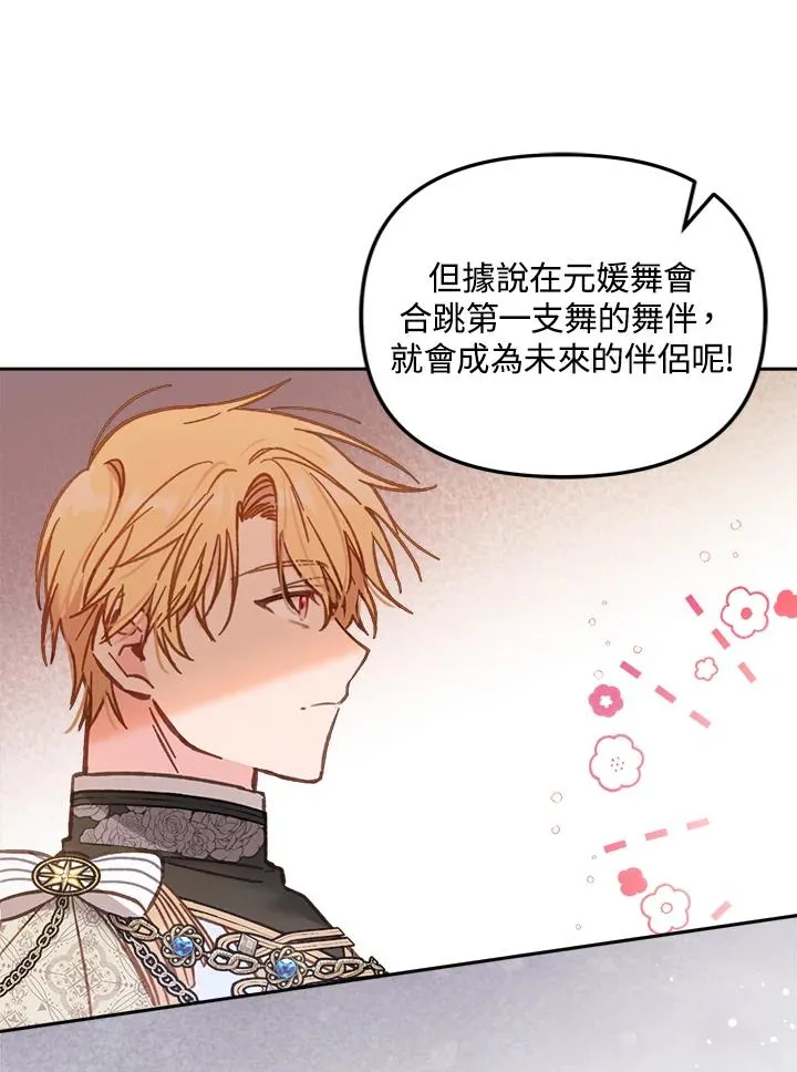 第14话 第91页