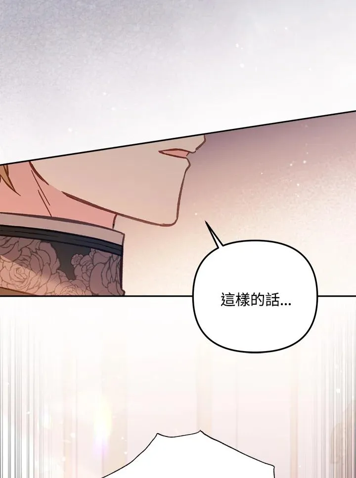 第14话 第92页
