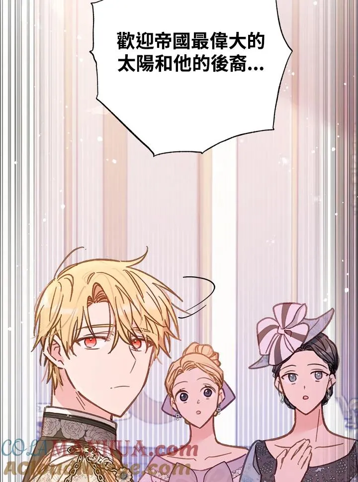 第14话 第93页