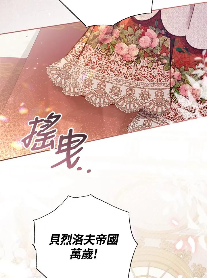 第14话 第95页