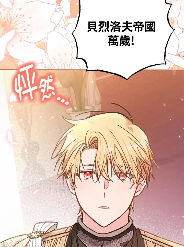 第14话 第99页