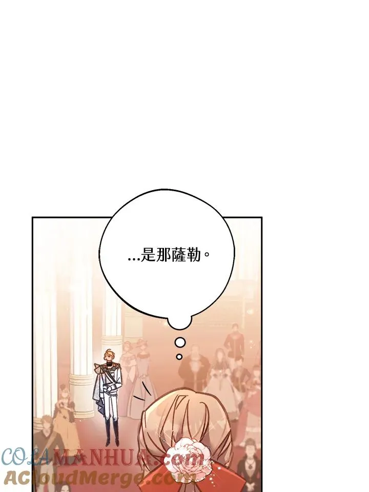 第14话 第101页