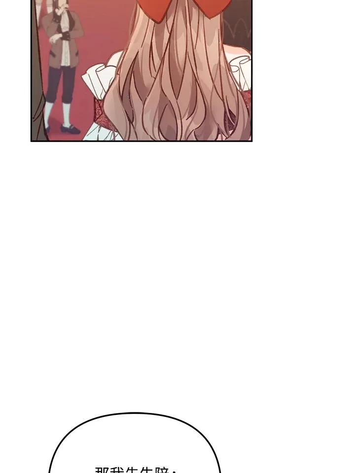 第14话 第102页